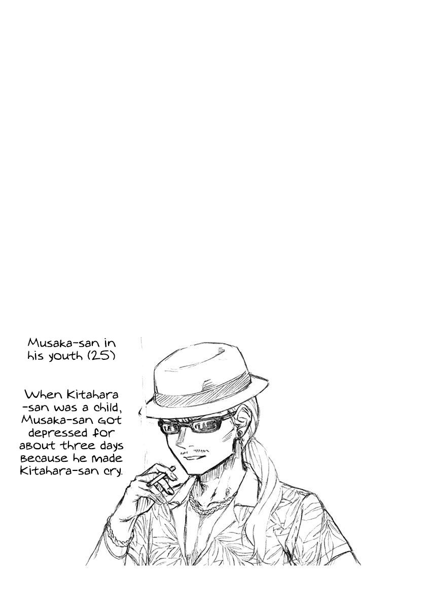 Uma Musume: Cinderella Gray Chapter 26