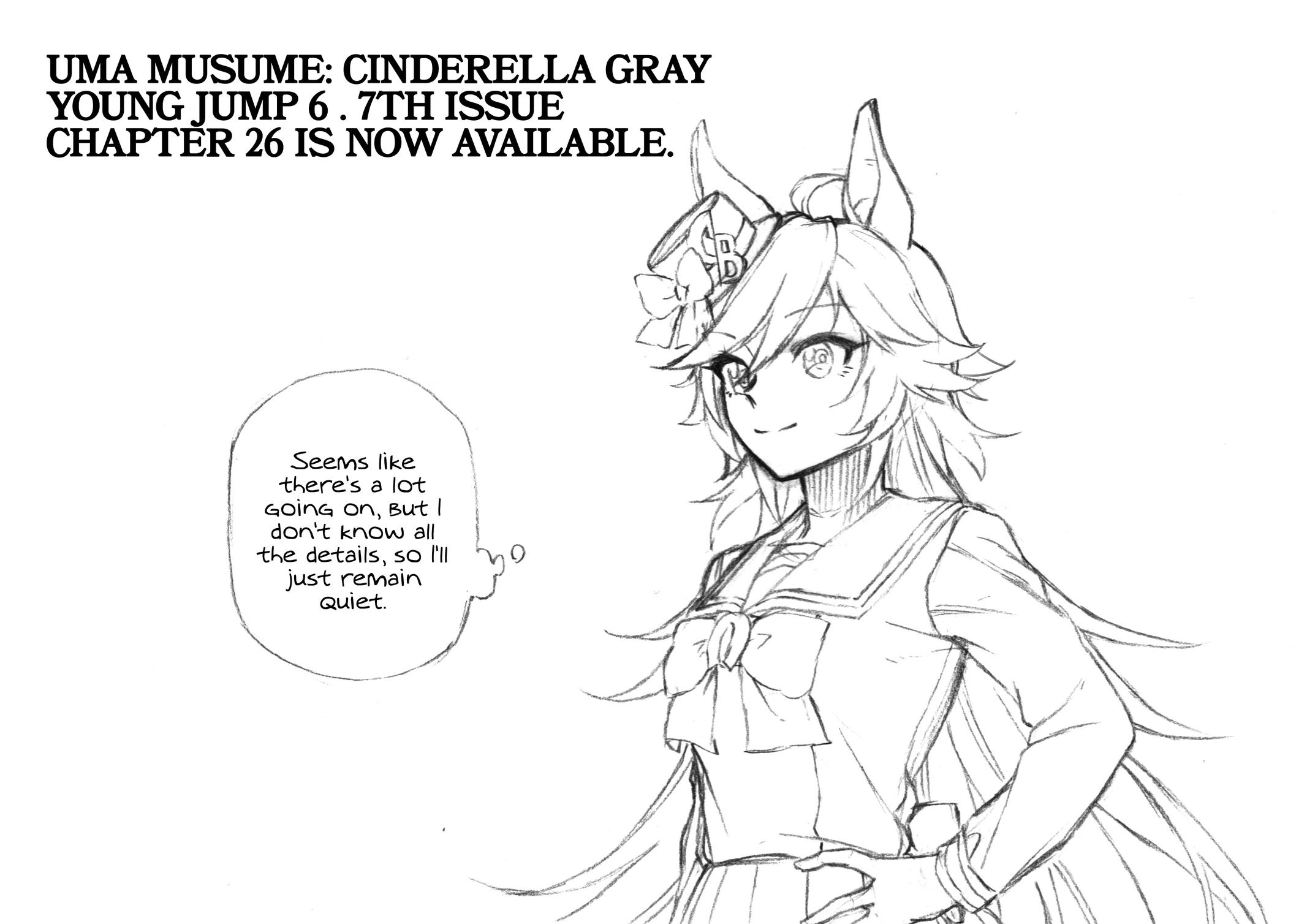 Uma Musume: Cinderella Gray Chapter 26