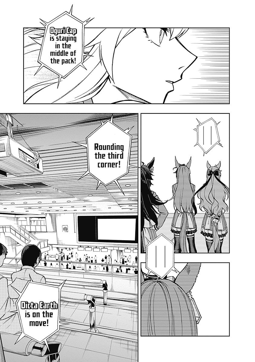 Uma Musume: Cinderella Gray Chapter 27