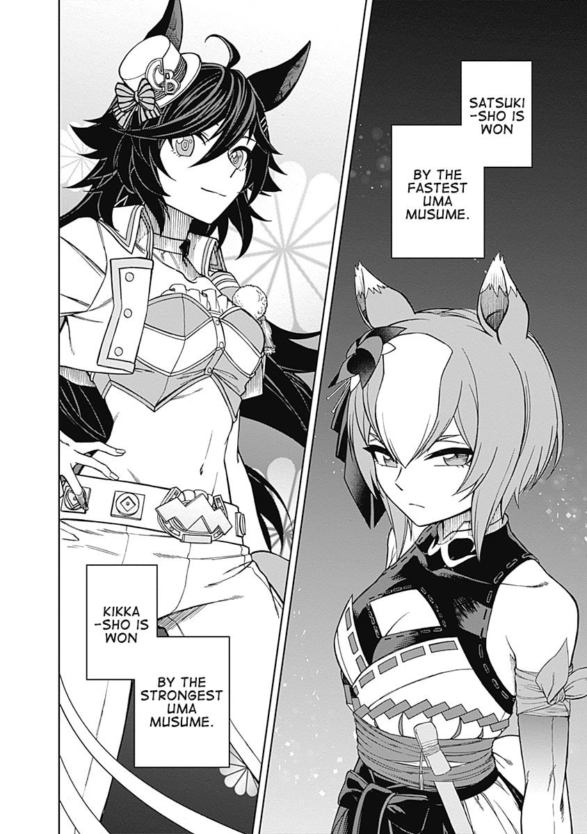Uma Musume: Cinderella Gray Chapter 27