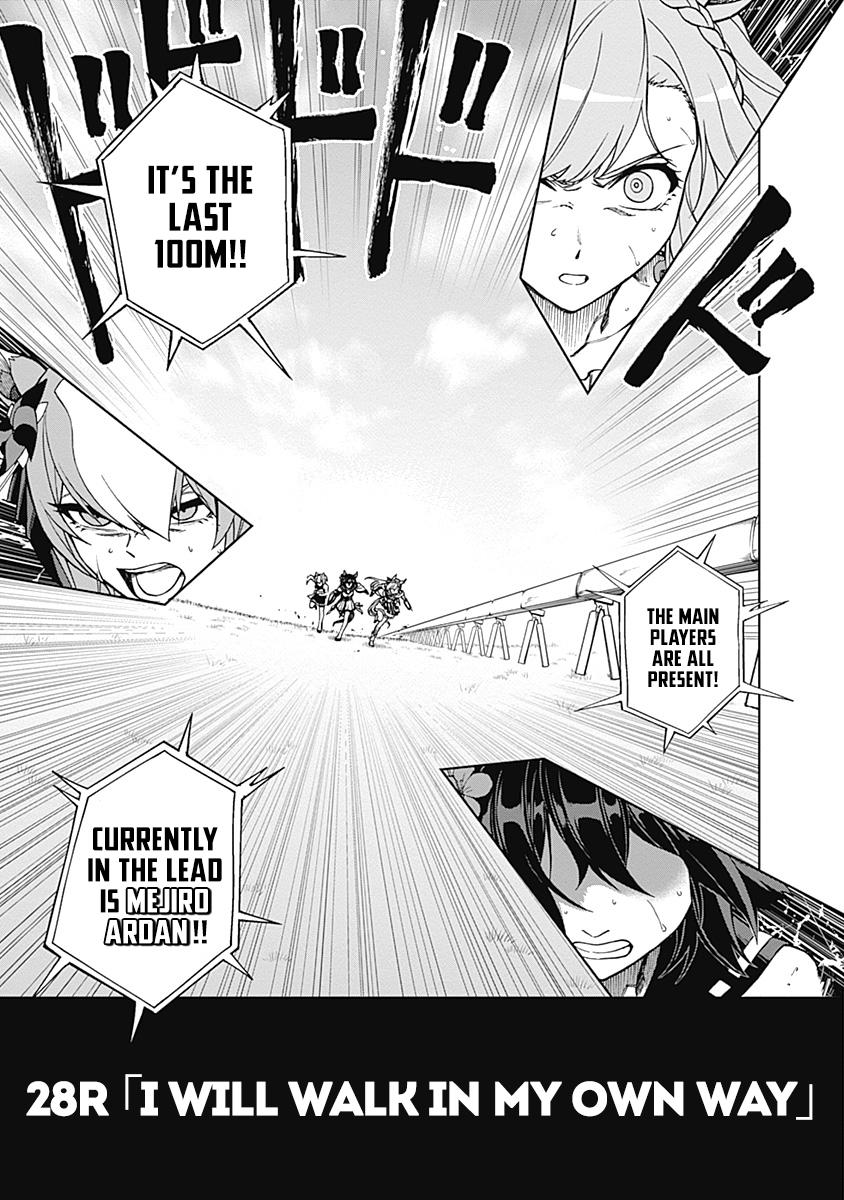 Uma Musume: Cinderella Gray Chapter 28