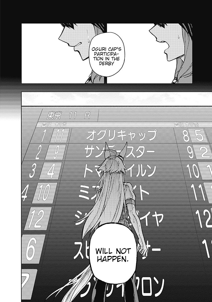 Uma Musume: Cinderella Gray Chapter 28