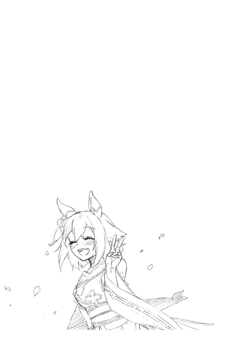 Uma Musume: Cinderella Gray Chapter 28