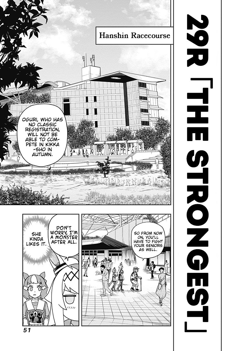 Uma Musume: Cinderella Gray Chapter 29