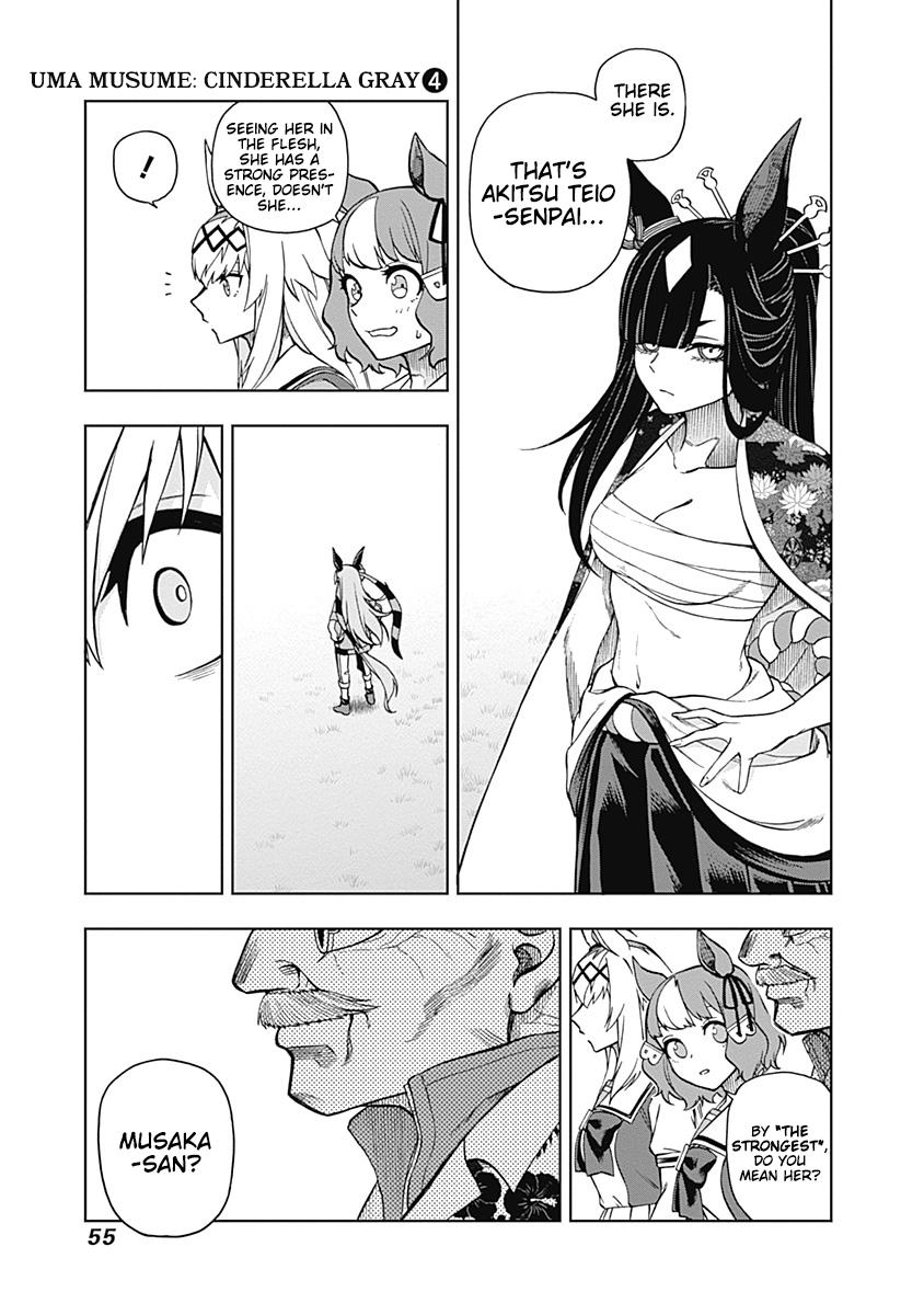 Uma Musume: Cinderella Gray Chapter 29