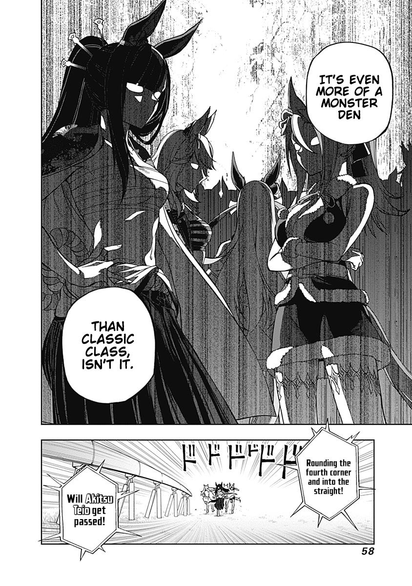 Uma Musume: Cinderella Gray Chapter 29