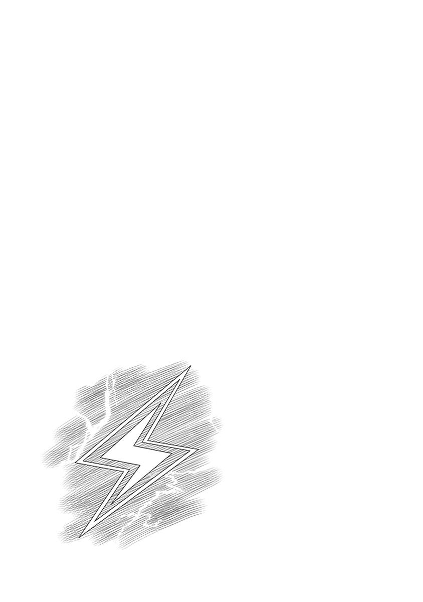 Uma Musume: Cinderella Gray Chapter 29