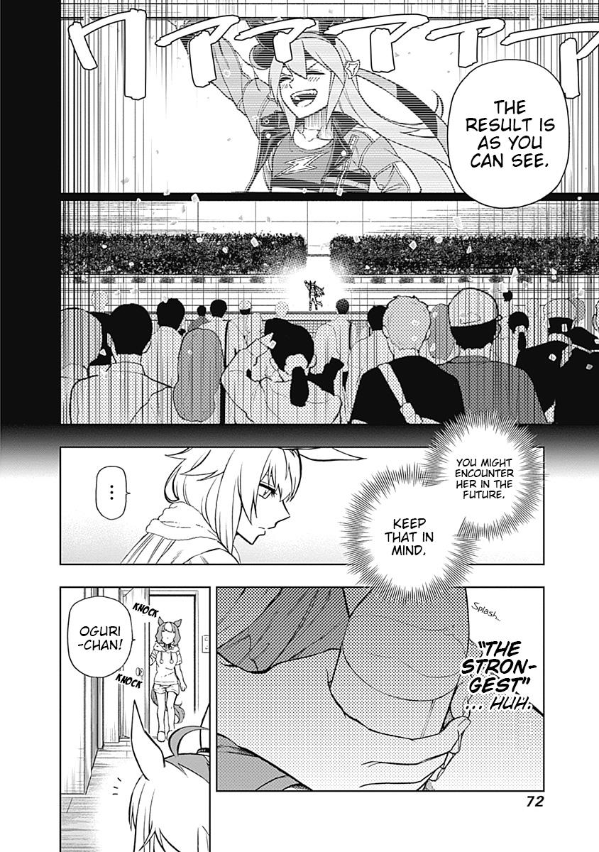 Uma Musume: Cinderella Gray Chapter 30