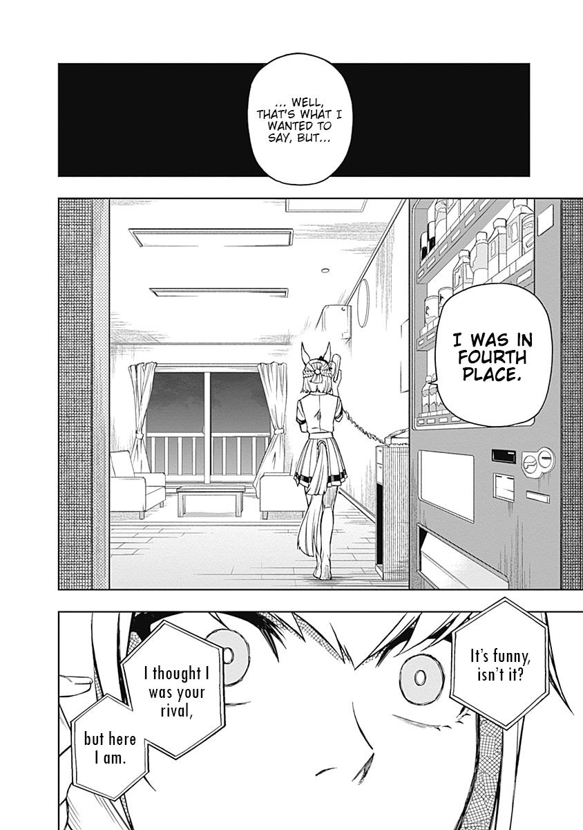 Uma Musume: Cinderella Gray Chapter 30