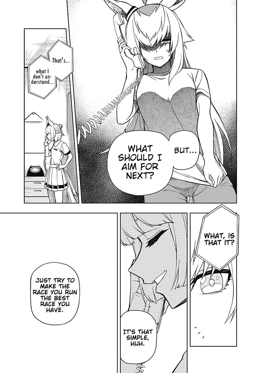 Uma Musume: Cinderella Gray Chapter 30