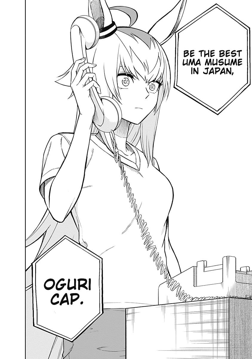 Uma Musume: Cinderella Gray Chapter 30