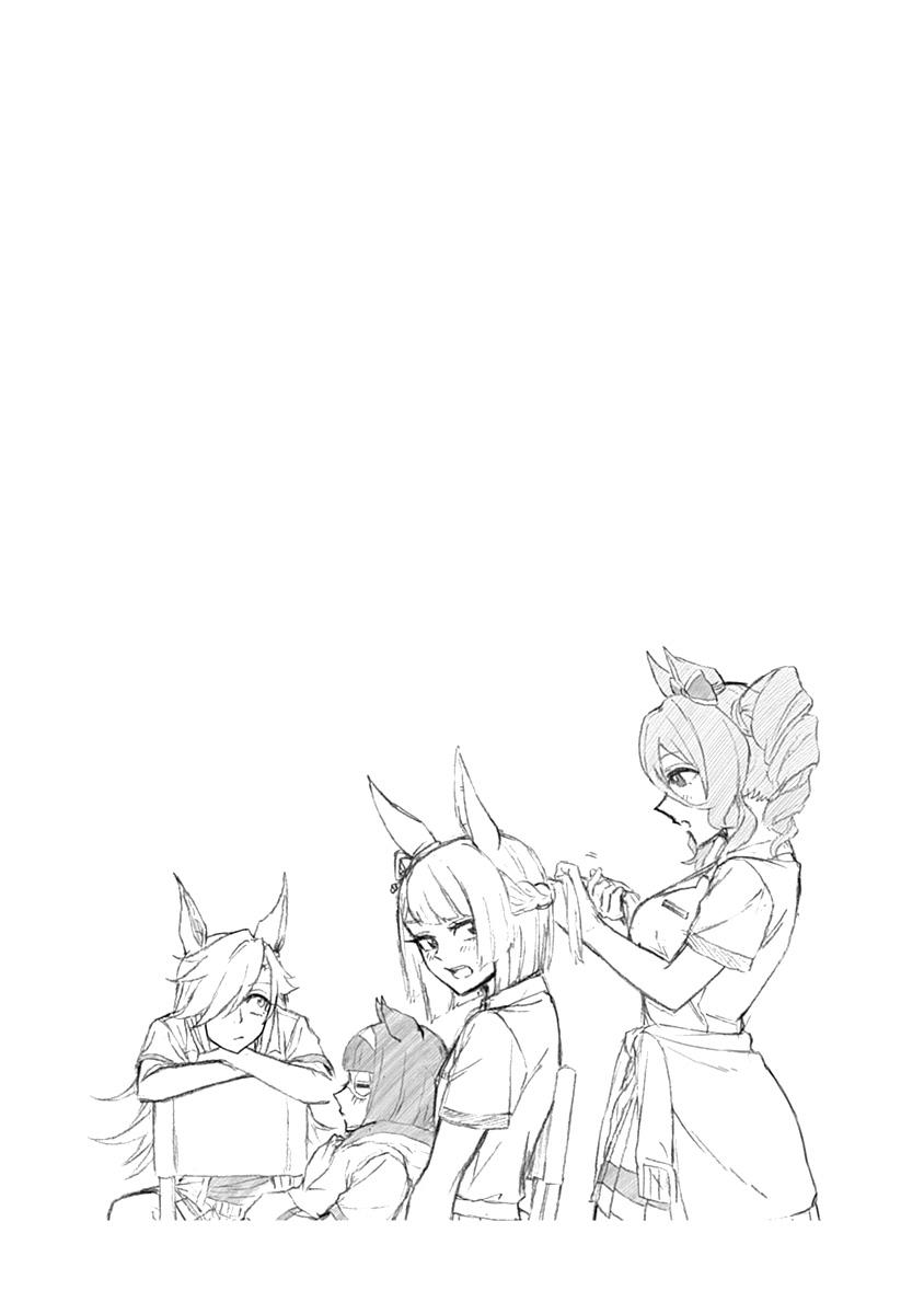 Uma Musume: Cinderella Gray Chapter 30