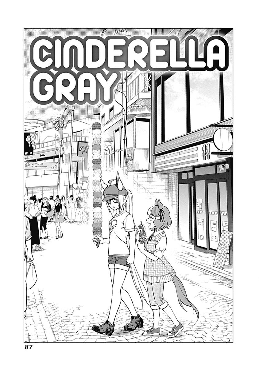 Uma Musume: Cinderella Gray Chapter 31