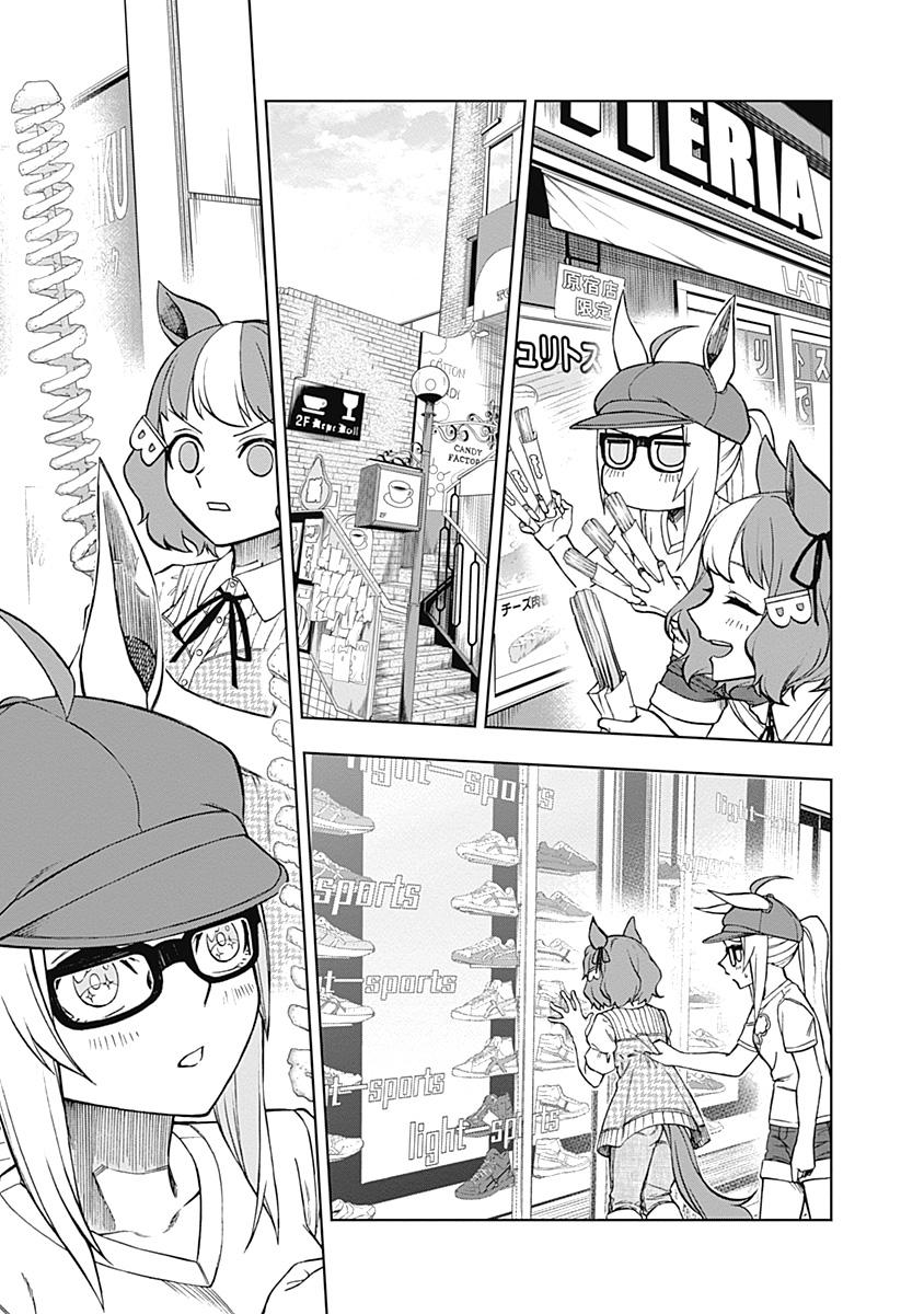 Uma Musume: Cinderella Gray Chapter 31