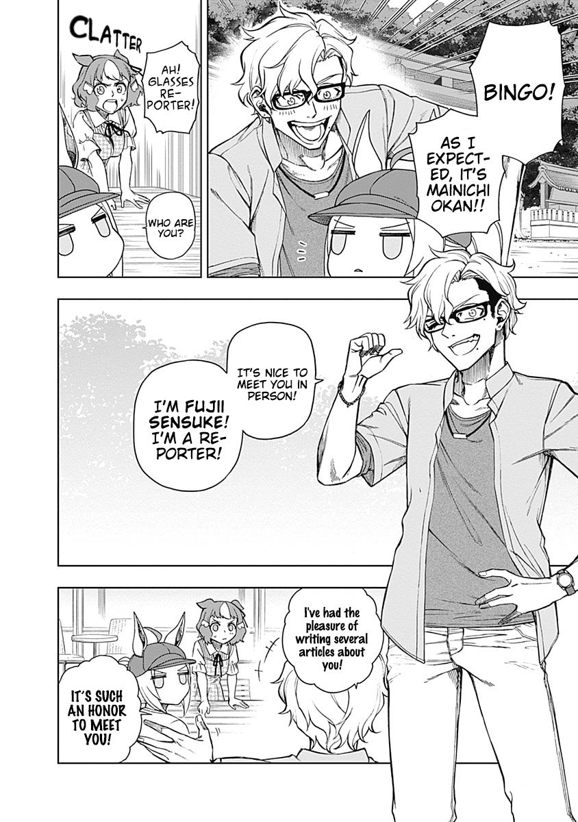 Uma Musume: Cinderella Gray Chapter 31