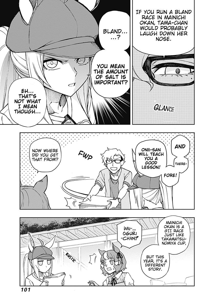 Uma Musume: Cinderella Gray Chapter 31