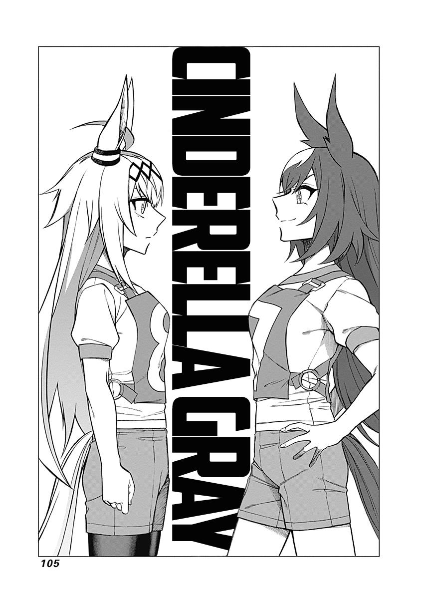 Uma Musume: Cinderella Gray Chapter 32