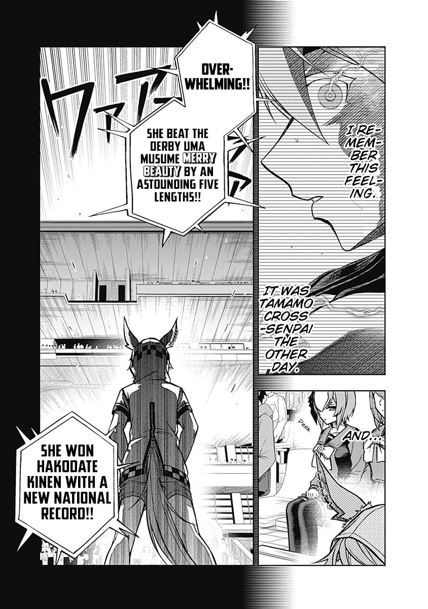 Uma Musume: Cinderella Gray Chapter 32