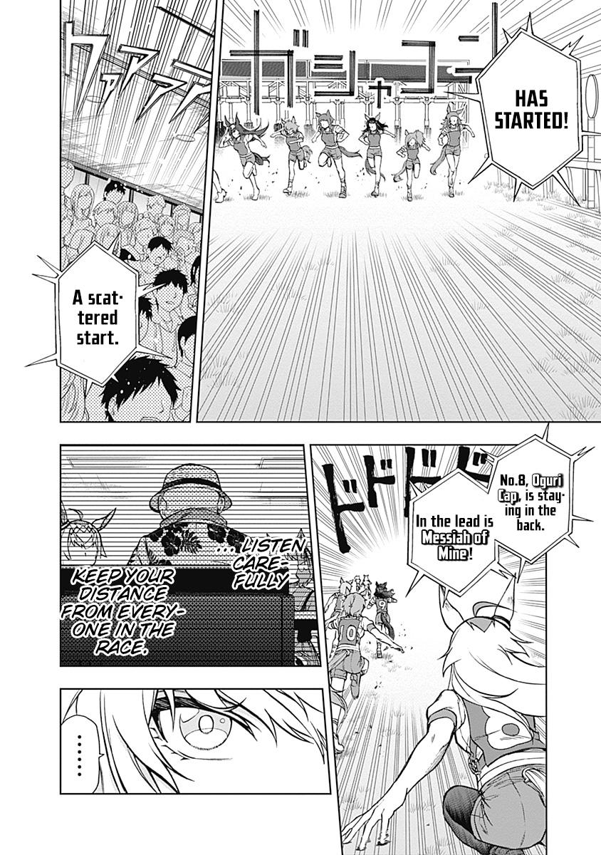 Uma Musume: Cinderella Gray Chapter 33