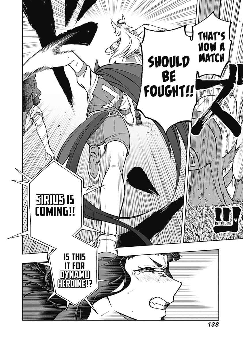 Uma Musume: Cinderella Gray Chapter 33