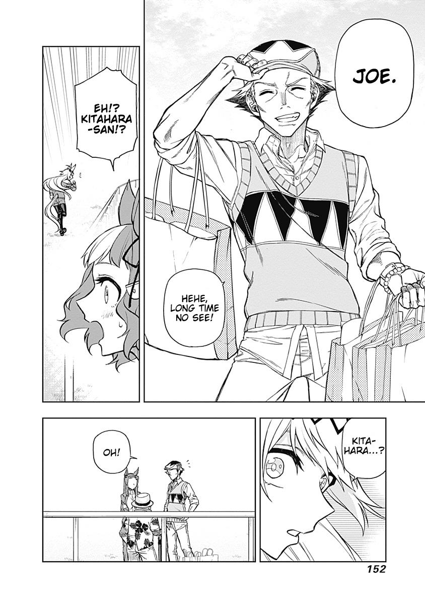 Uma Musume: Cinderella Gray Chapter 34