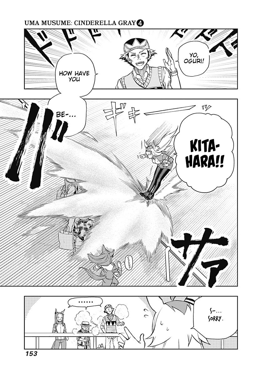 Uma Musume: Cinderella Gray Chapter 34