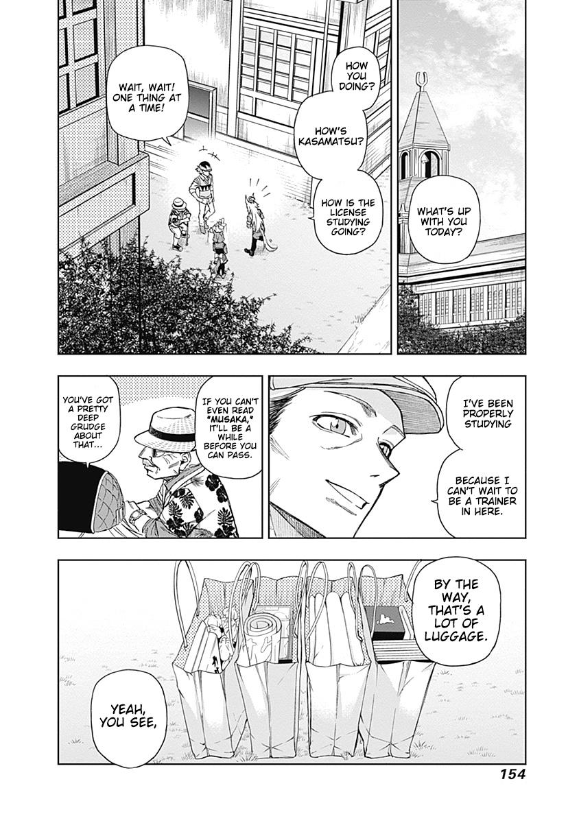 Uma Musume: Cinderella Gray Chapter 34