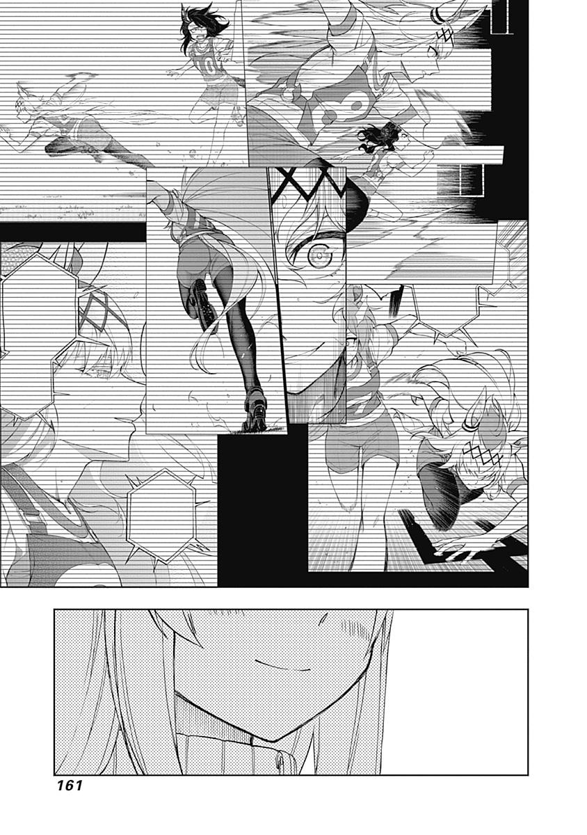 Uma Musume: Cinderella Gray Chapter 34