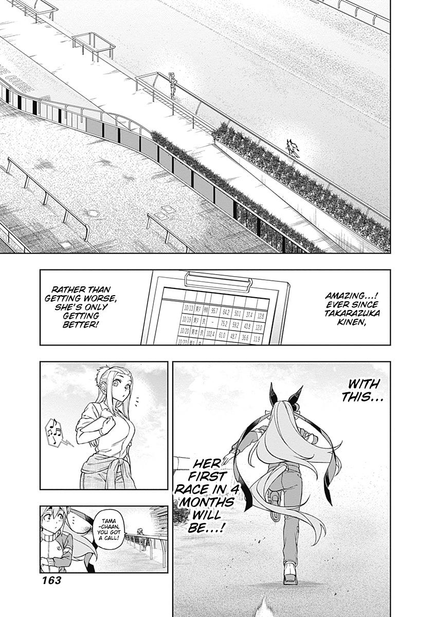 Uma Musume: Cinderella Gray Chapter 34