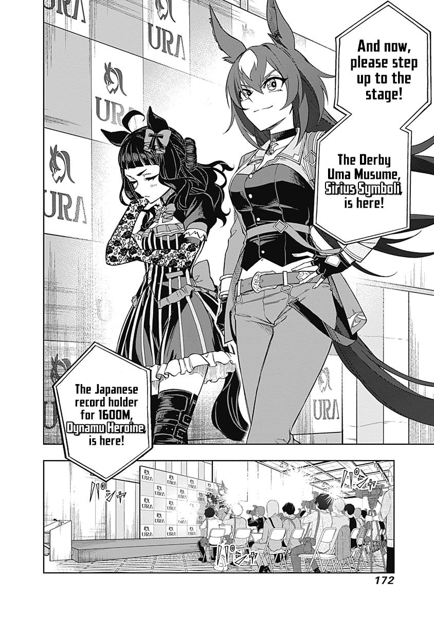 Uma Musume: Cinderella Gray Chapter 35