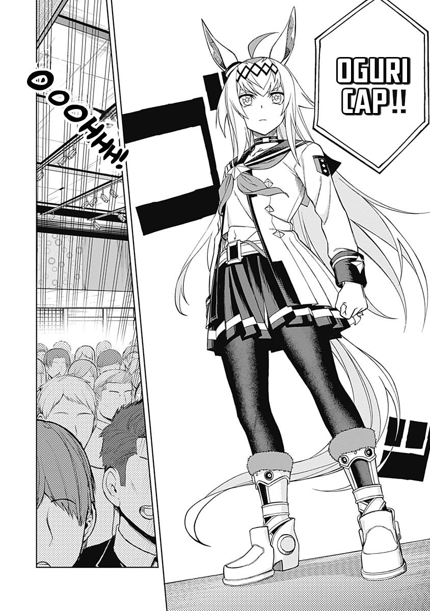 Uma Musume: Cinderella Gray Chapter 35