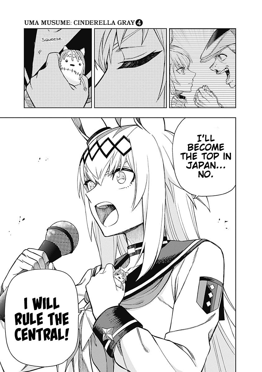 Uma Musume: Cinderella Gray Chapter 35