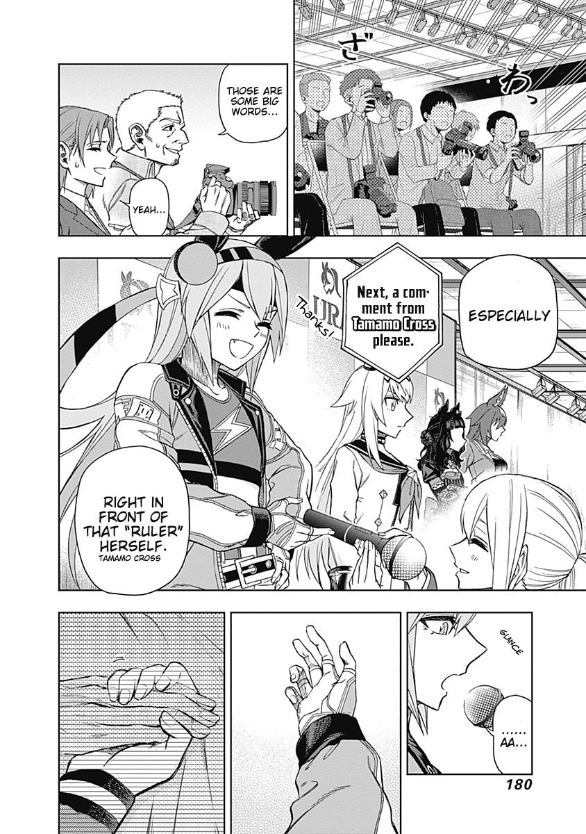 Uma Musume: Cinderella Gray Chapter 35