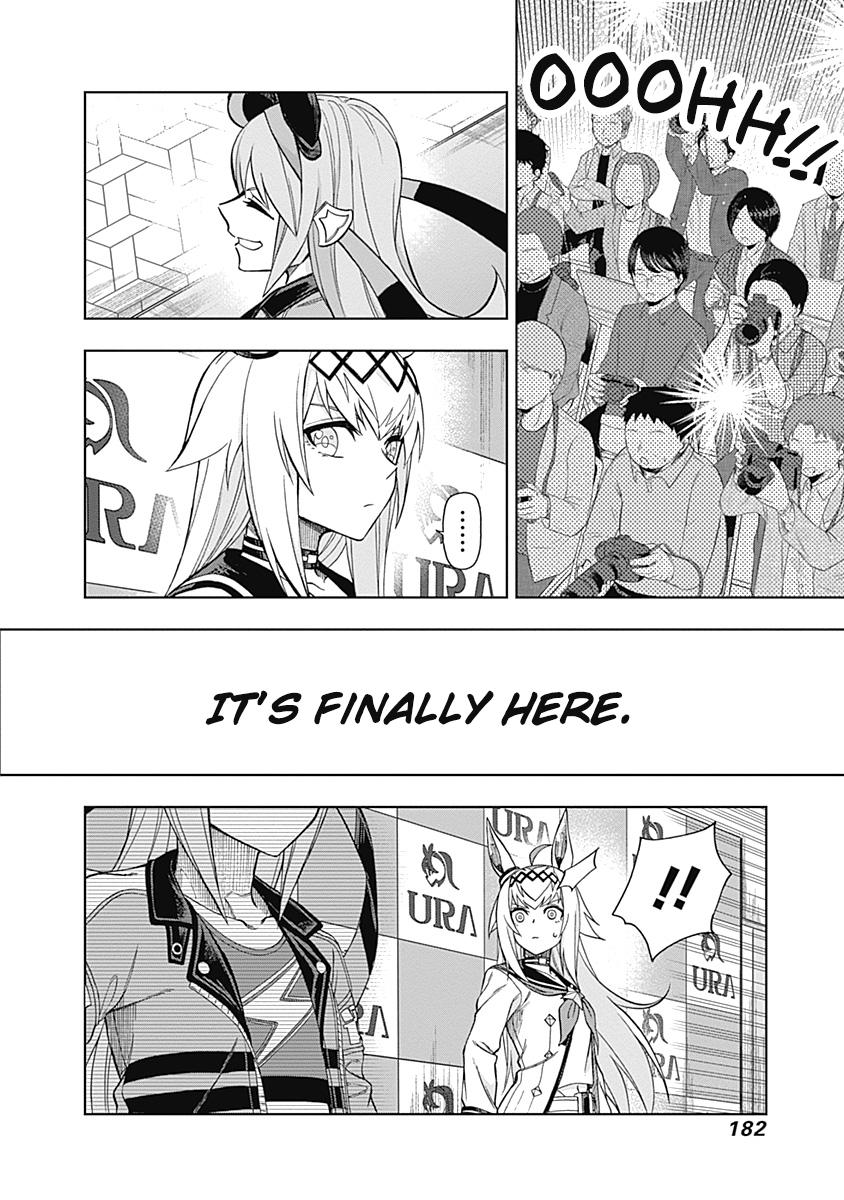 Uma Musume: Cinderella Gray Chapter 35