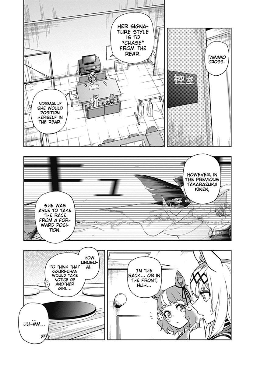 Uma Musume: Cinderella Gray Chapter 36