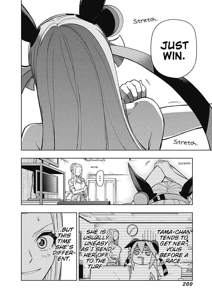 Uma Musume: Cinderella Gray Chapter 36