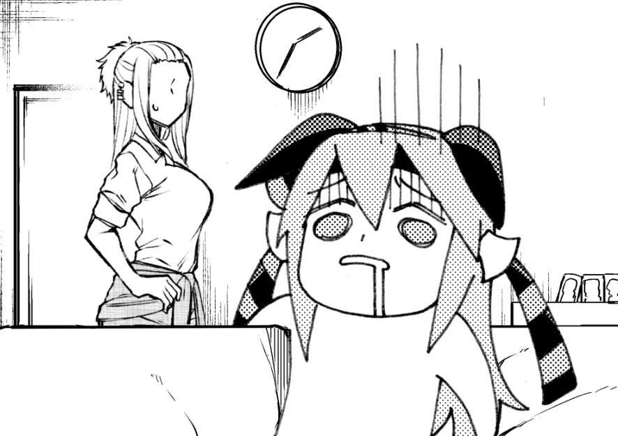 Uma Musume: Cinderella Gray Chapter 36