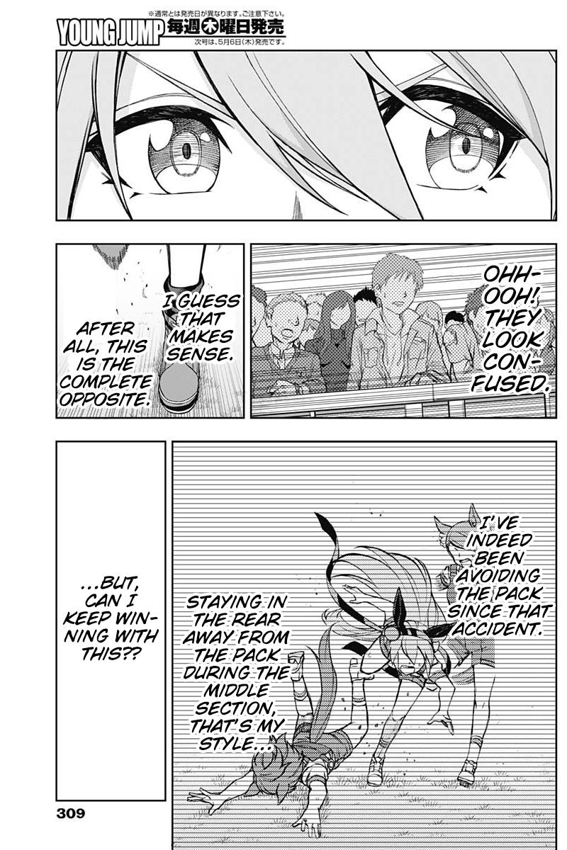 Uma Musume: Cinderella Gray Chapter 38