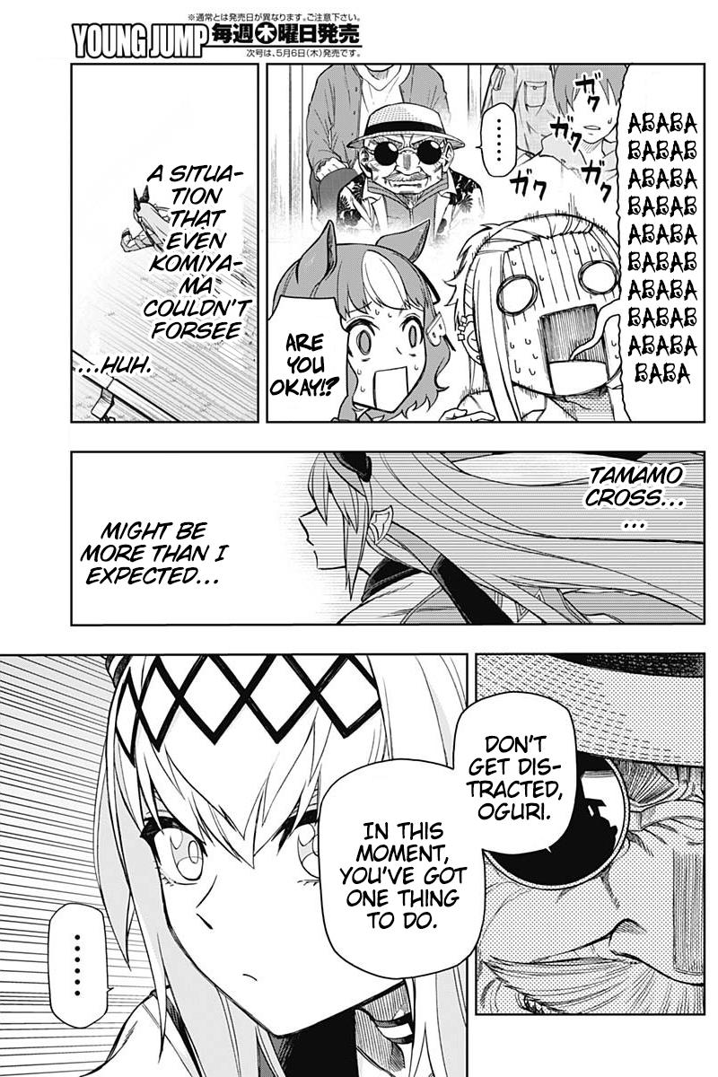 Uma Musume: Cinderella Gray Chapter 38