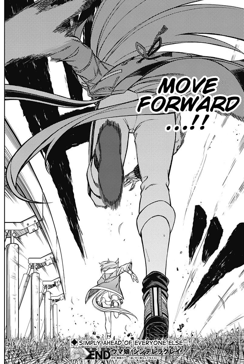 Uma Musume: Cinderella Gray Chapter 38