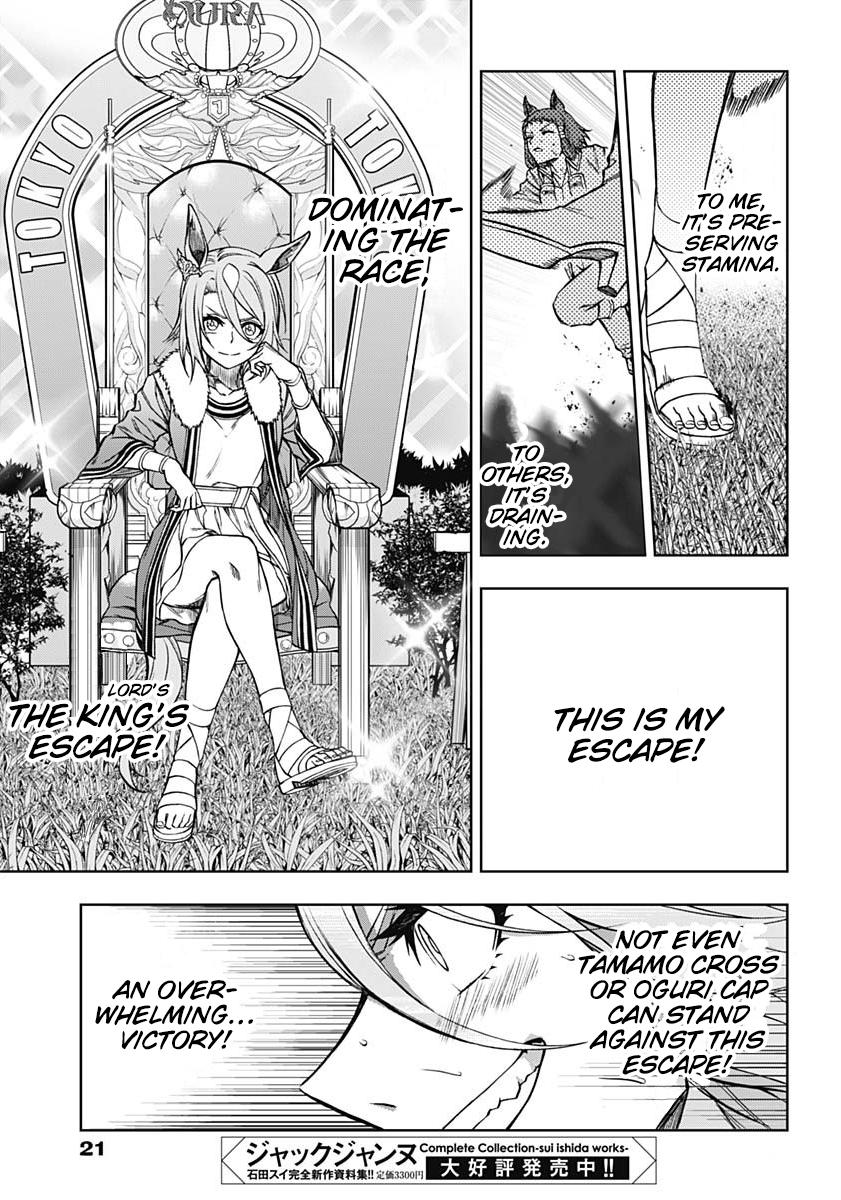 Uma Musume: Cinderella Gray Chapter 39