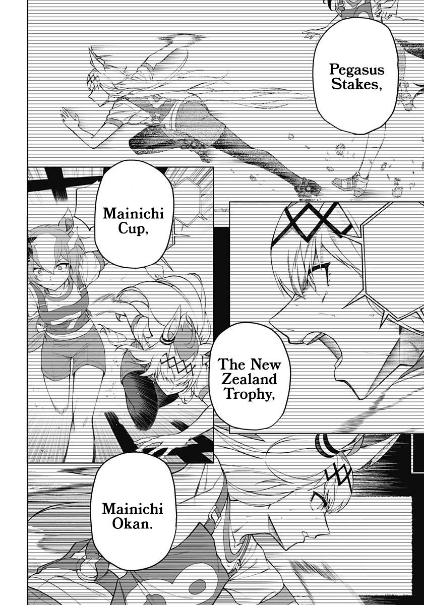 Uma Musume: Cinderella Gray Chapter 39