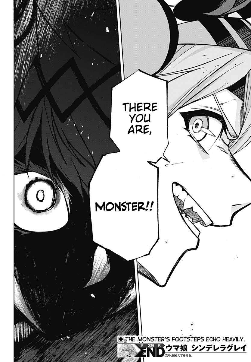 Uma Musume: Cinderella Gray Chapter 39