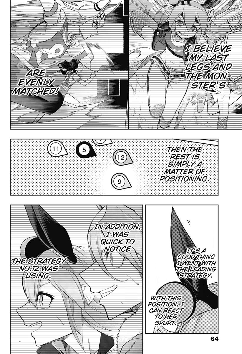 Uma Musume: Cinderella Gray Chapter 40