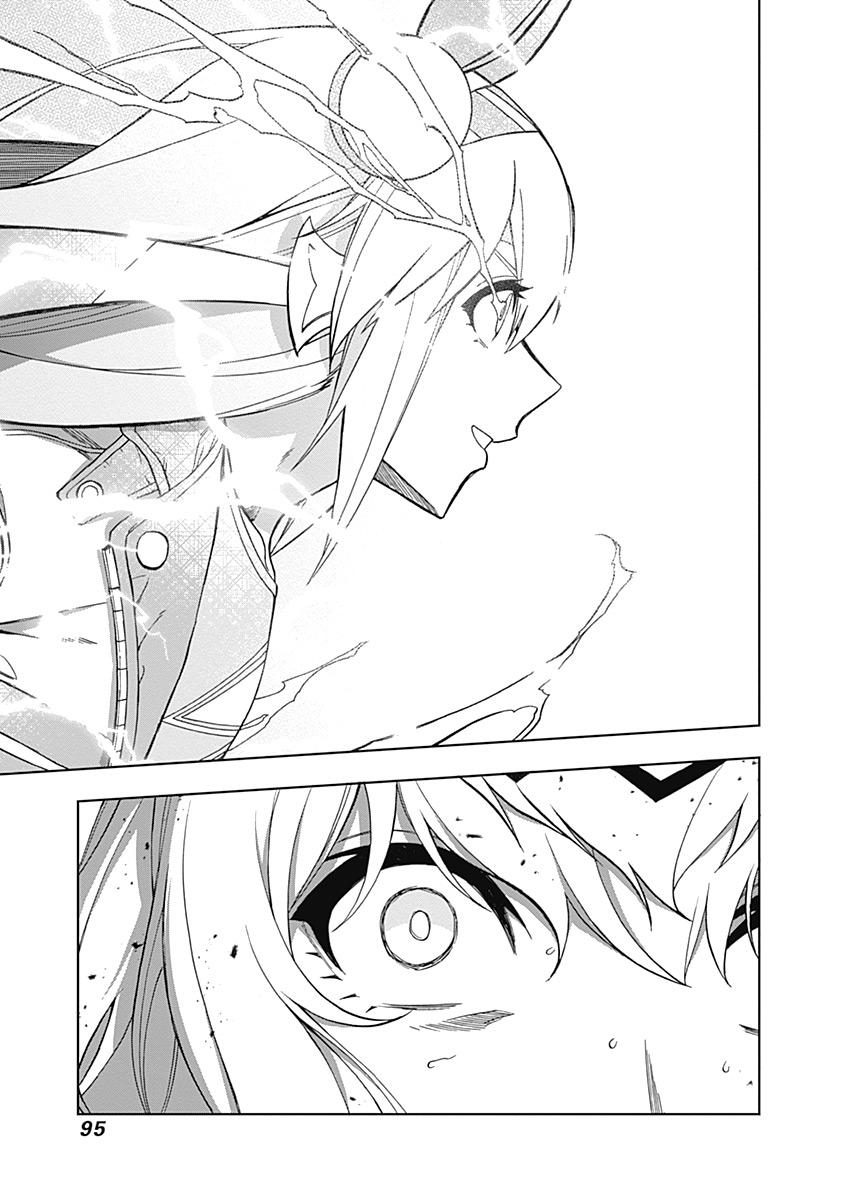 Uma Musume: Cinderella Gray Chapter 42