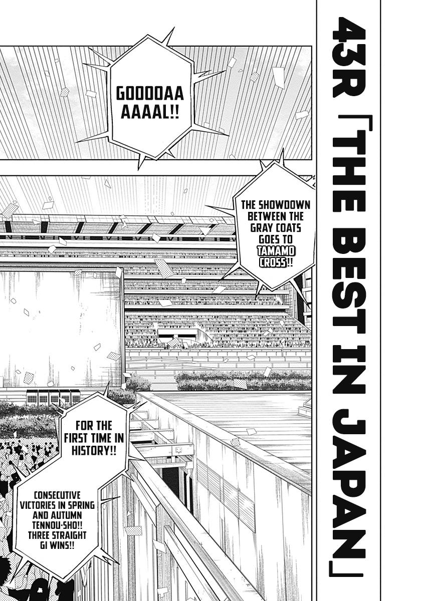 Uma Musume: Cinderella Gray Chapter 43