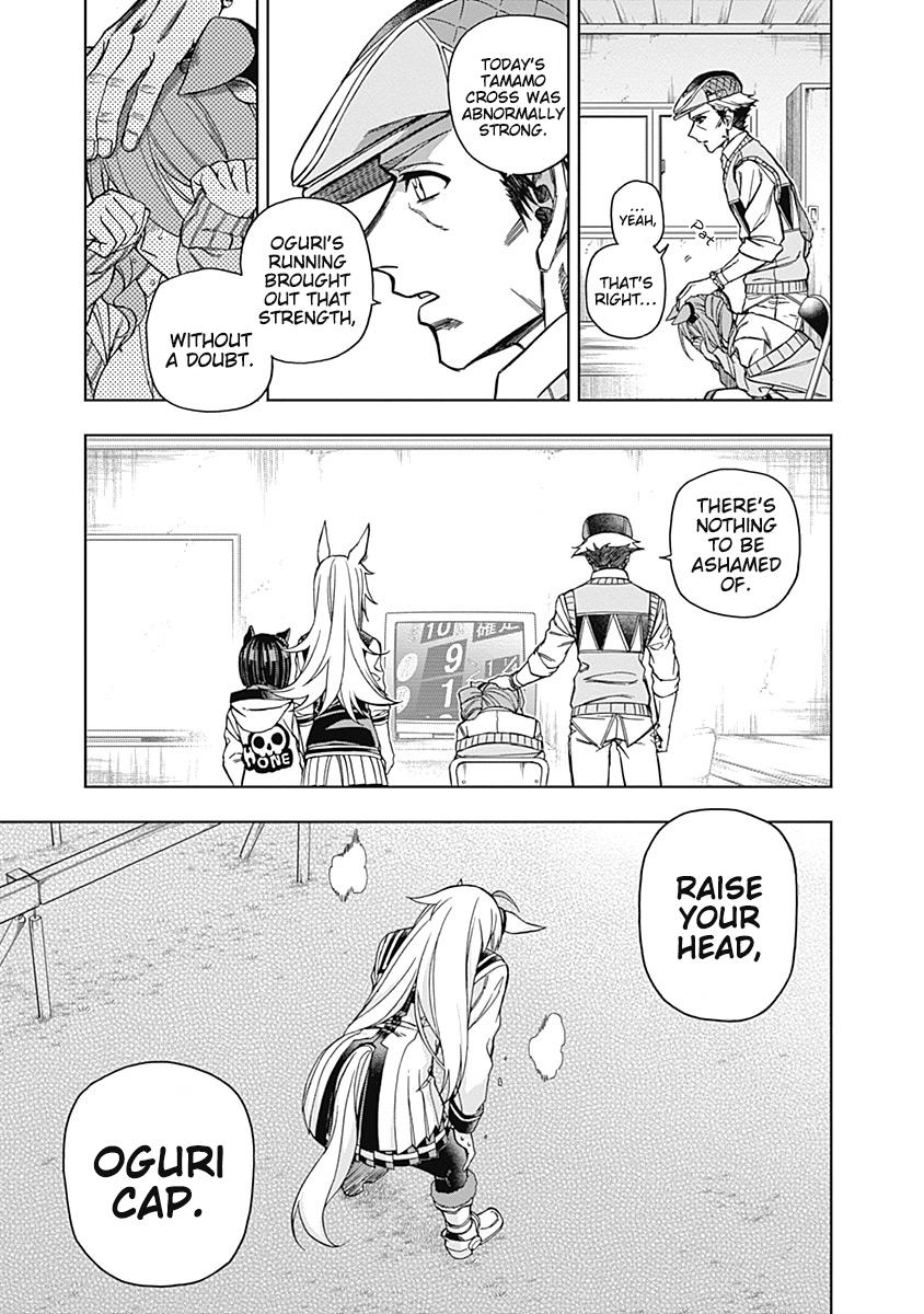 Uma Musume: Cinderella Gray Chapter 43