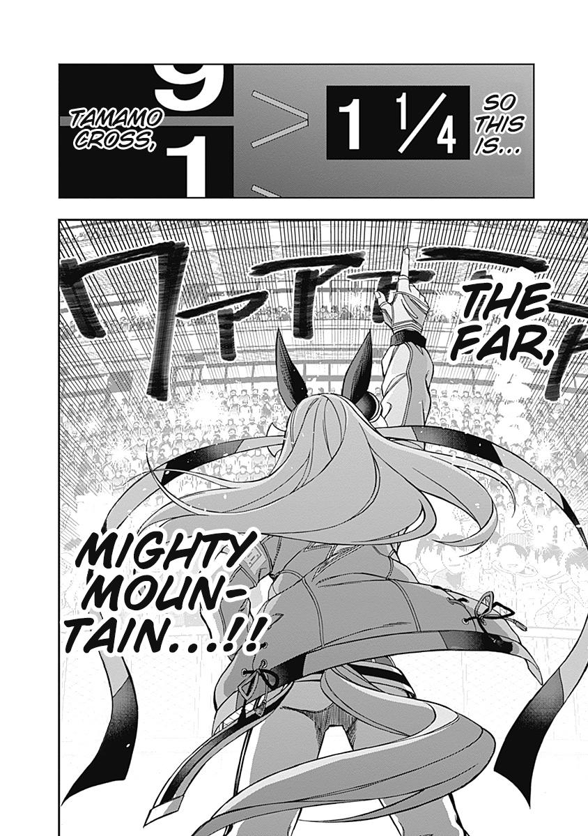 Uma Musume: Cinderella Gray Chapter 43