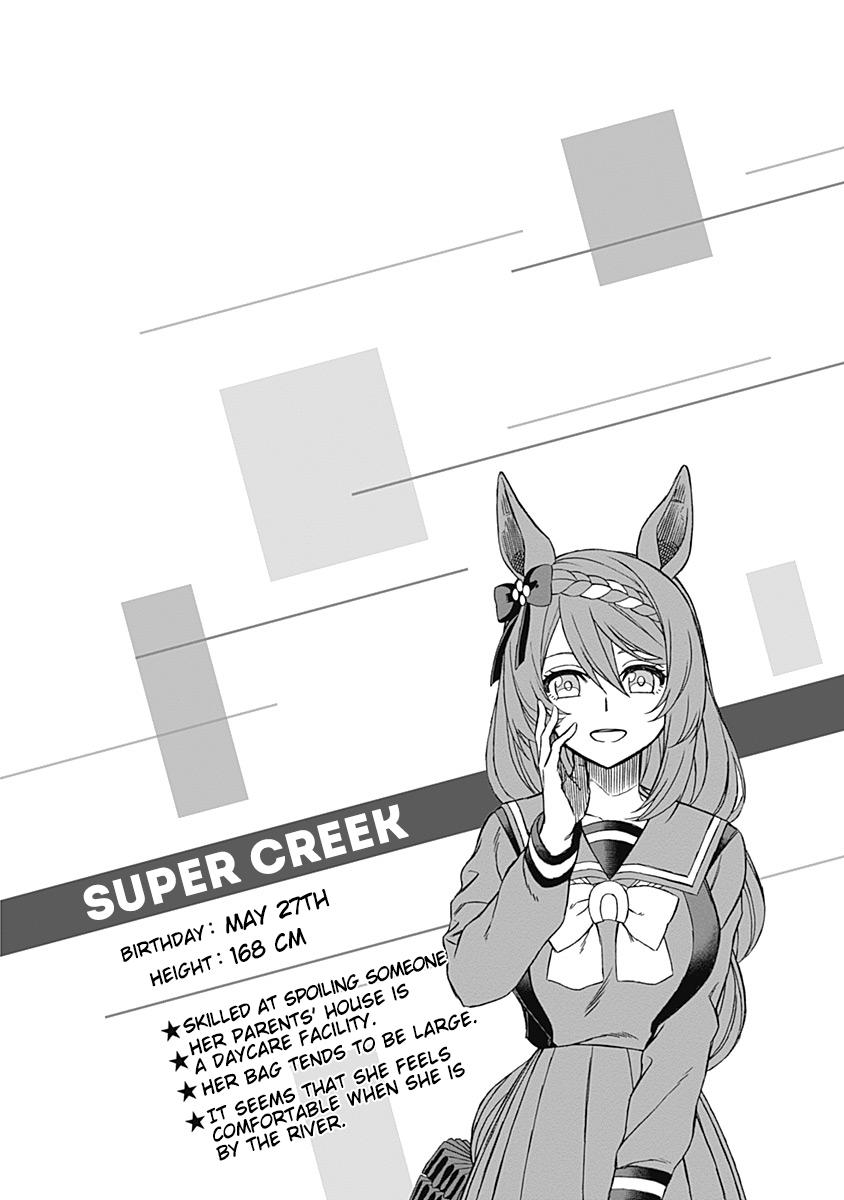 Uma Musume: Cinderella Gray Chapter 43