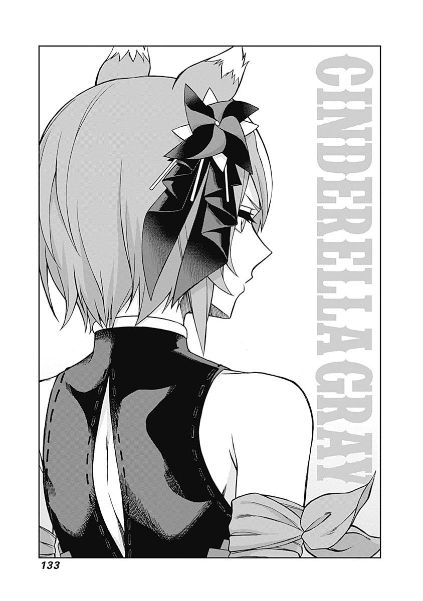 Uma Musume: Cinderella Gray Chapter 44